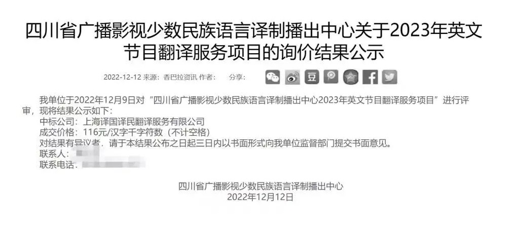 腾博汇游戏官网·(中国)专业效劳,诚信为本