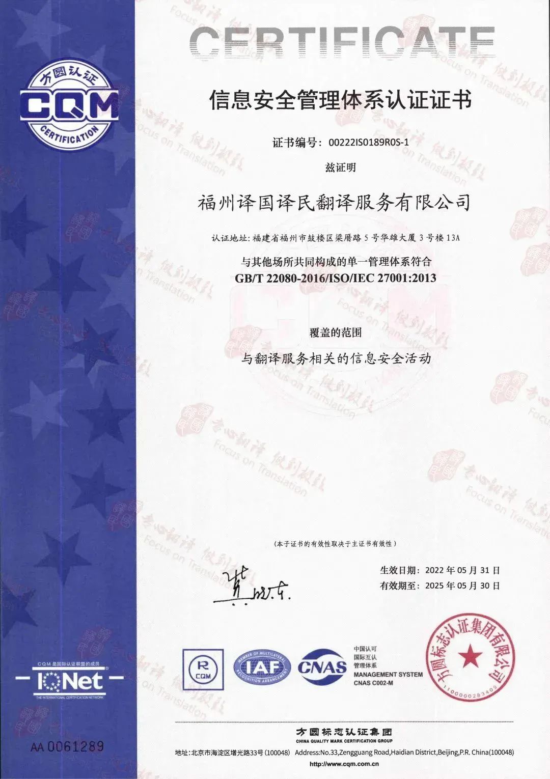 腾博汇游戏官网·(中国)专业效劳,诚信为本