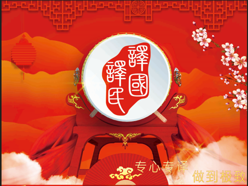 腾博汇游戏官网·(中国)专业效劳,诚信为本